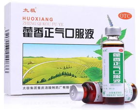 藥店銷售榜單揭曉，太極集團藿香正氣液與急支糖漿雙雙躋身中藥產(chǎn)品前十強