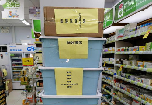 藥品監(jiān)管動態(tài) 南海區(qū)暫停銷售小柴胡等37種藥品