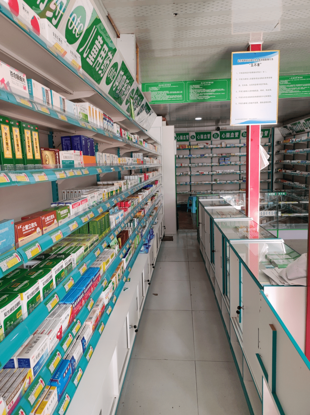 單縣藥品零售環(huán)節(jié)疫情防控“紅黑榜”督導(dǎo)通報 壓實藥店“哨點”責(zé)任，筑牢安全防線